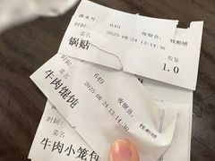 -李记清真馆(打钉巷店)