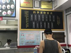 -四季美汤包(户部巷店)