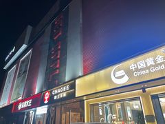 -上海苏航生活广场