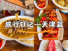 -闻香阁·清真(光荣道店)