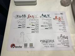 菜单-茶颜悦色(岳麓山顶店)