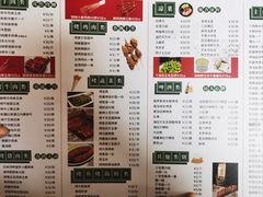 -古纳河畔饭店·炭烤