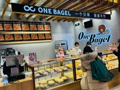-One Bagel·一个贝果(凯德mall大峡谷店)