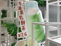 -叶子与茶(苏宁广场店)