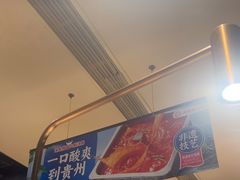 -海底捞火锅(吴中路店)