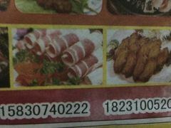 金韩轩烤肉自助餐超市(永年店)-金韩轩烤肉·自助餐超市(永年店)