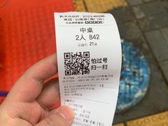 -米店·云南菜(南门店)