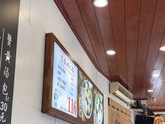 -家宴·灌蛋·沙茶面(曾厝垵店)