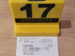 -大家乐(惠州华贸店)