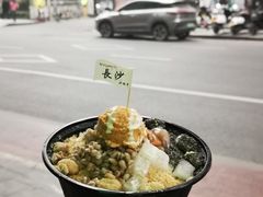 -运栋天马牛肉饼(林科大店)