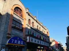 -北京前门大栅栏