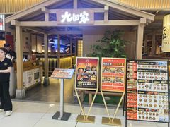 -北京华联购物中心(天通苑店)