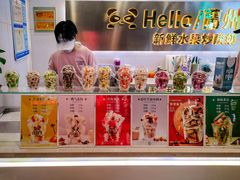 -CHAO'S艾炒酸奶·冰糖葫芦(兰州中心店)