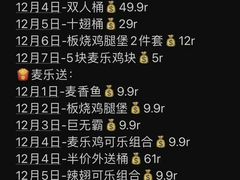 -麦当劳(双榆树店)