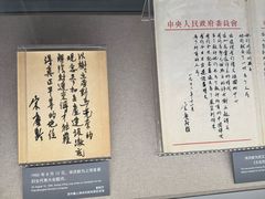 -宋庆龄陵园