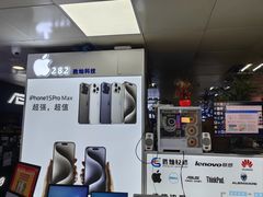 -胜灿苹果华为手机电脑维修回收(徐汇店)