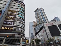 -萍姐火锅·公路夜市(南京新街口店)