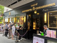 -BUTTERFUL&CREAMOROUS 黄油与面包(三里屯太古里店)