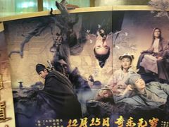 -纵横国际影城杜比全景声巨幕(天安云谷店)