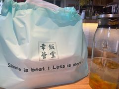 -幸薈飯堂