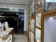 -沪睛眼镜蔡司官方授权店(金桥佳林路店)