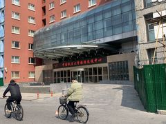 -中国政法大学(昌平校区)