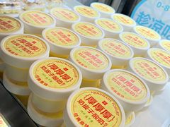 -红花点心局(护国寺店)