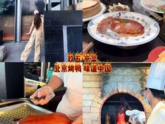 -玖五京菜(杭州城北万象城店)