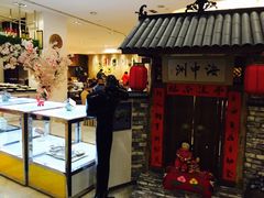 -海中洲国际大酒店-自助餐厅