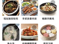 -小厨娘淮扬菜(六合欢乐港店)