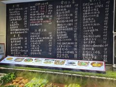 -王捌小院(红花坡店)
