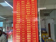 -金丹酱板鸭营业厅(紫缘路店)