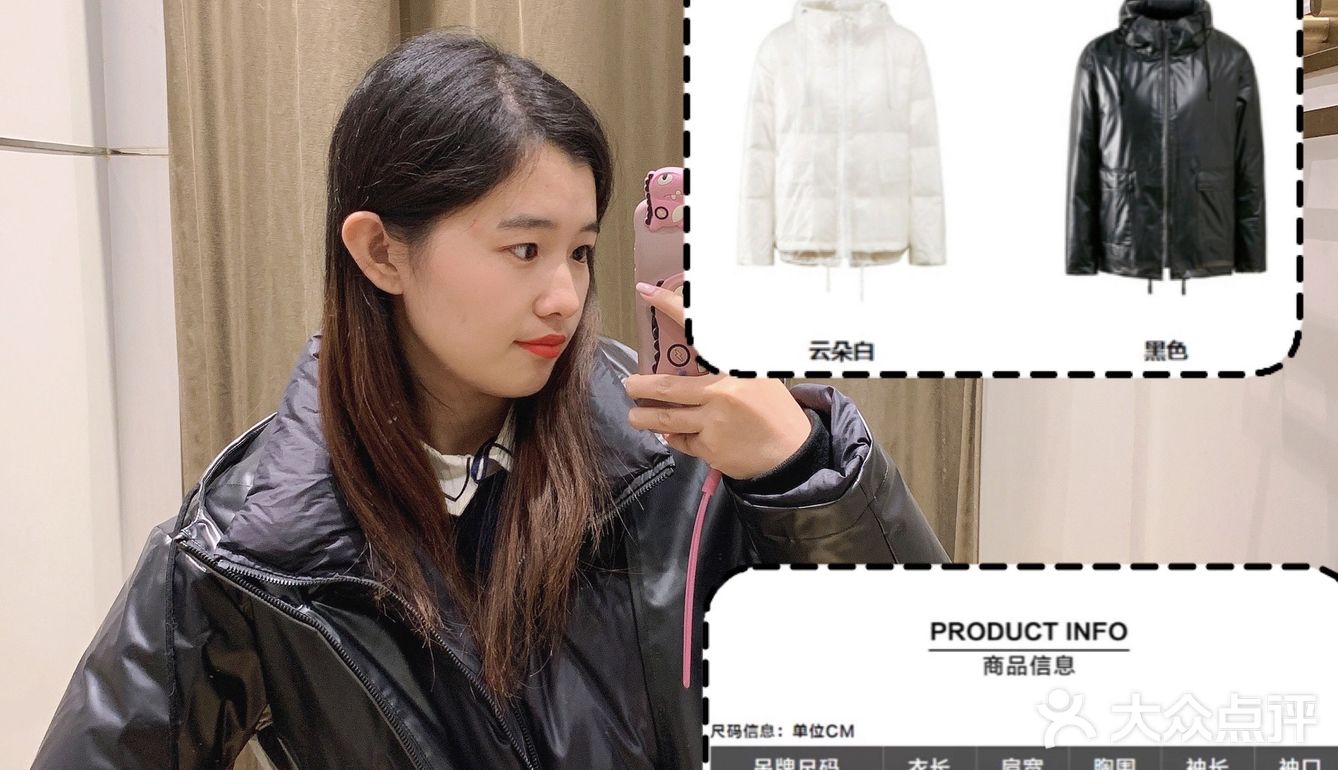 ME&CITY｜穿这件外套，冬天不用男朋友给暖手