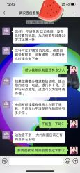 -武汉百佳妇产医院