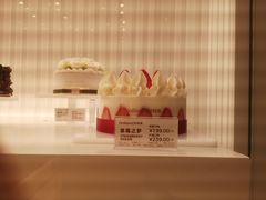 -好利来(乐堤港店)