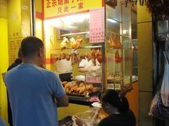 -天添手撕猪手(德政中路店)