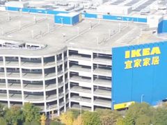 -宜家家居(宝山商场店)