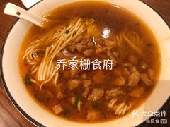 -乔家栅(襄阳南路店)