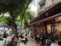 -永乐饭店