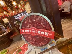 -热火朝天鲜切牛肉火锅(南强街巷店)