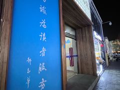 -三联韬奋书店(三里屯店)