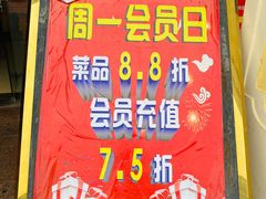 -丰宝源客家菜(常平店)