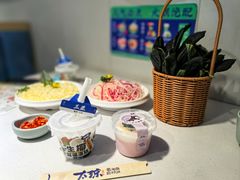 -太琼糟粕醋火锅·海南老爸茶(海棠湾臻选店)