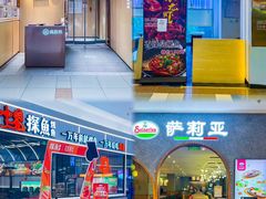 -北京华联生活超市(北京常营店)