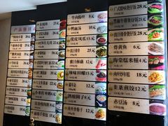 菜单-知味观(湖滨店)