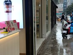 -书亦烧仙草(印象汇都市店)