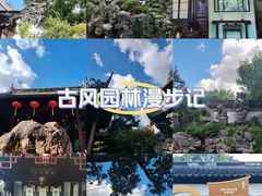 -豫园