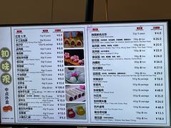 -知味观(湖滨店)