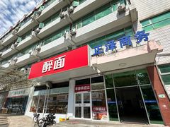 -中科优视医学研究院·验光配镜·近视防控