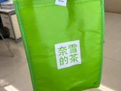 -奈雪的茶(振华商厦店)